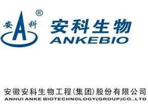安科生物 两兄弟创业成立公司,如今身家到10亿元